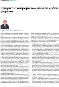 page prev