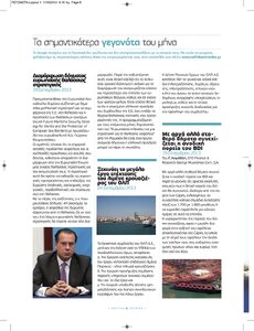 page prev