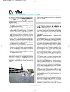page next