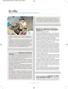 page prev
