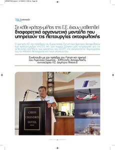 page next