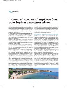 page prev