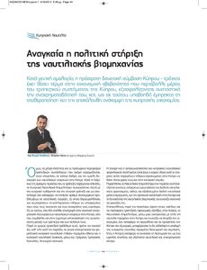 page prev
