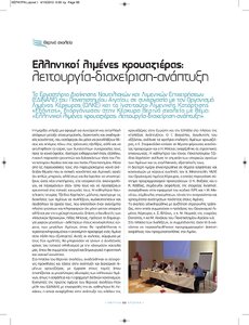 page prev
