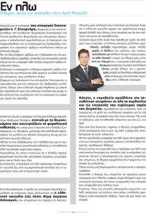page prev