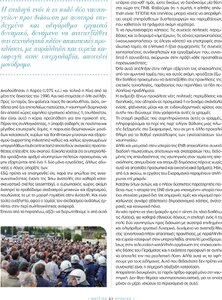 page prev