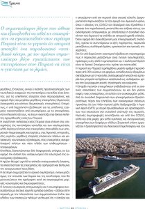 page prev