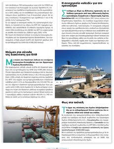 page prev