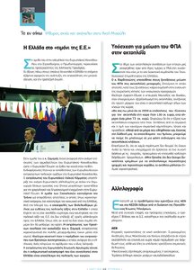page next