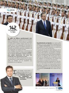 page next