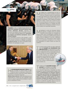 page next