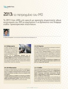 page prev