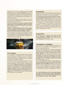 page prev