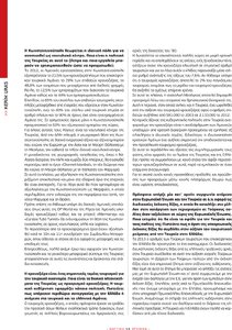 page prev