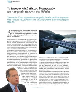 page prev