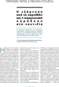 page prev