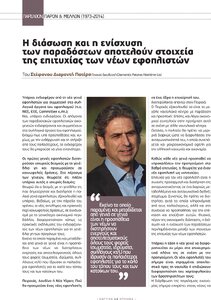 page prev