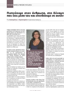 page next