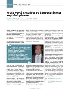 page prev