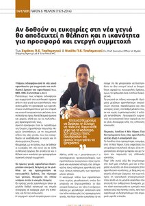 page prev