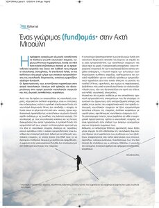 page prev