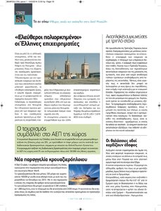 page next