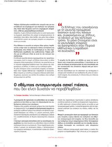 page prev