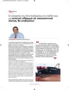 page prev