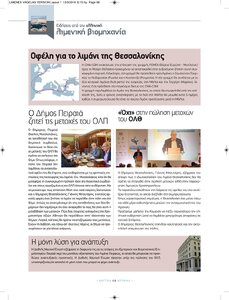 page prev