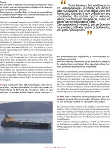 page prev