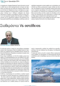 page next