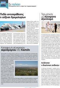 page next