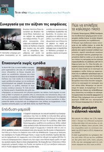 page next