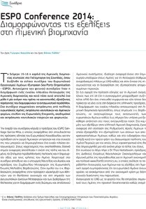 page next