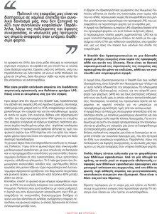 page next