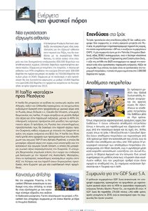 page next