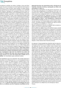 page next