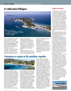 page prev