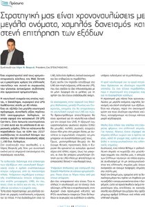 page prev