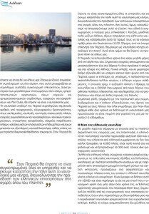 page prev