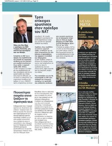 page prev