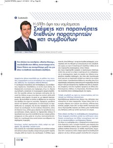 page prev