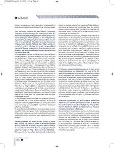 page prev