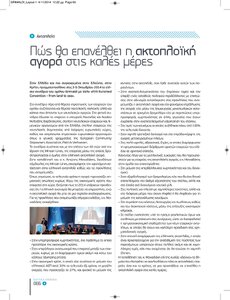 page prev