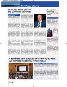 page prev