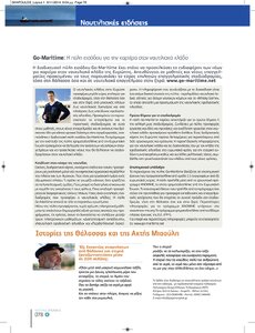 page next