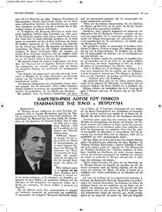 page next