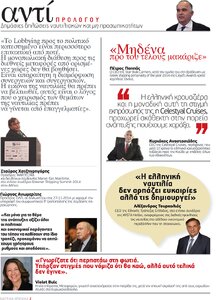 page prev