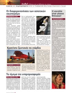 page prev