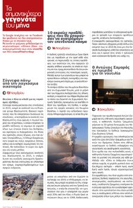 page prev